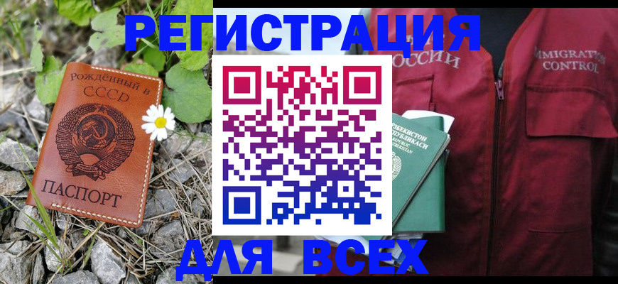 прописка поиск в Тулуне